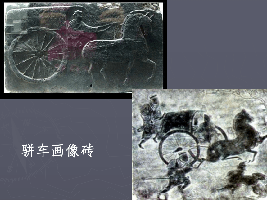 第四课 天上人间——壁画 课件(共23张PPT)