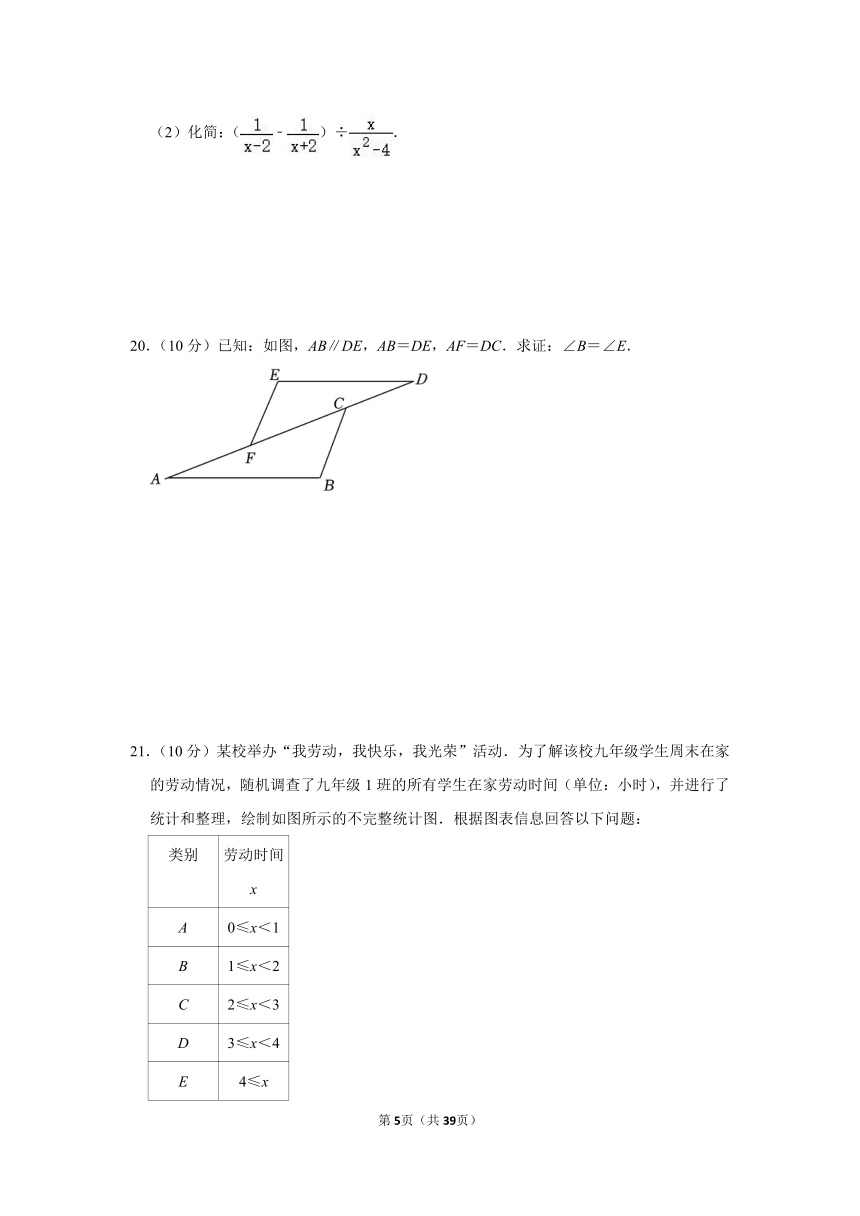 2023年四川省宜宾市数学中考真题（pdf、含解析）