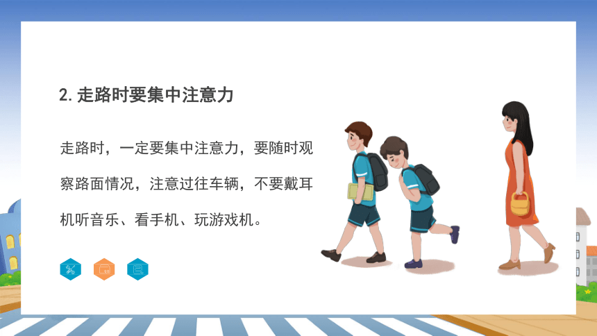 小学班会 全国中小学生安全宣传交通安全日----交通法规在心中   交通安全在手中 课件 (34张PPT)