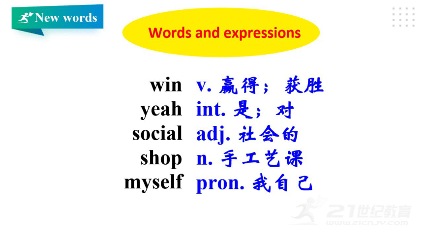 Unit 3 School Life Lesson13 How is school going 课件希沃版+图片版含音频 （共20张PPT)