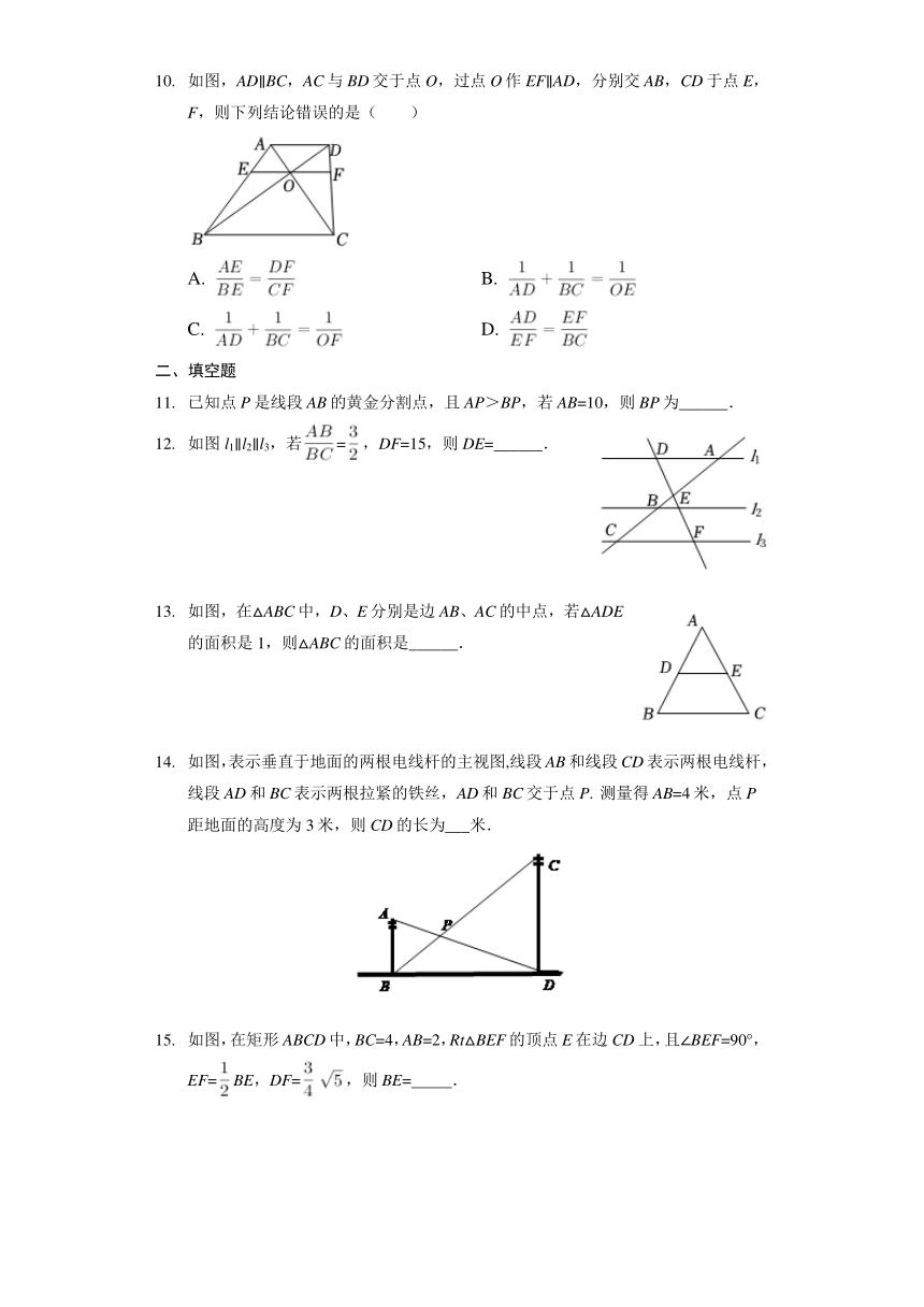 沪科版九年级数学上册第22章相似三角形综合测试卷 （含答案）