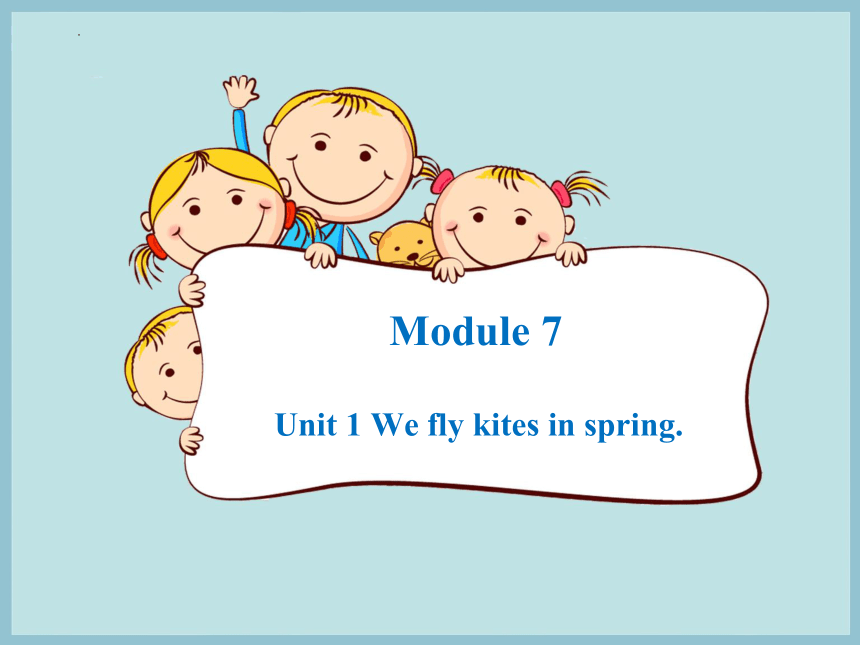 Module 7 Unit 1 We fly kites in spring课件(共27张PPT)