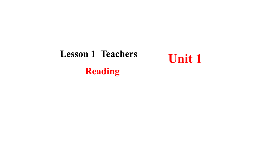 北师大版（2019）选择性必修第一册Unit 1 Relationships Lesson 1 Teachers 课件(共31张PPT)