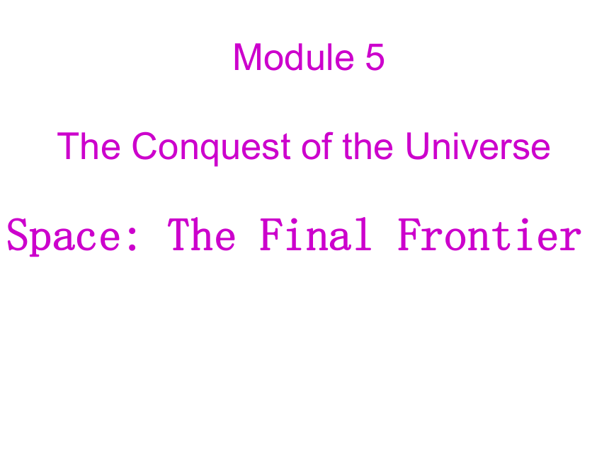 外研版 选修八 Module 5 The Conquest of the Universe reading(共21张ppt）