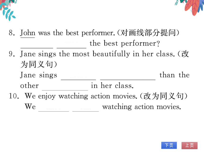 Unit 4 What's the best moive theater 第五课时SectionB（3a-SelfCheck）习题课件