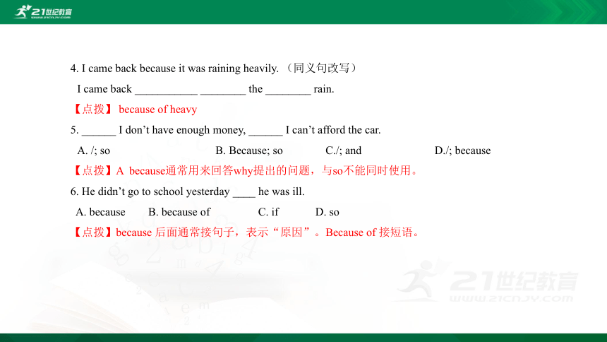 Module 3 Heroes 模块小结课件（38张PPT)