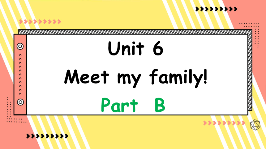 Unit6 Meet my family Part B Let's learn 课件(共19张PPT)