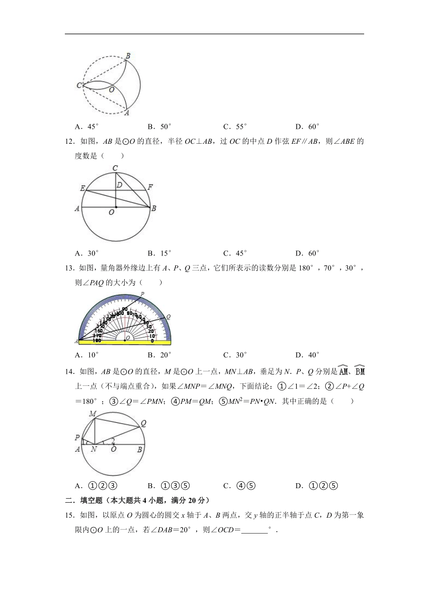 2022-2023学年苏科版九年级数学上册2.4圆周角 自主达标测试题 （word版含答案）
