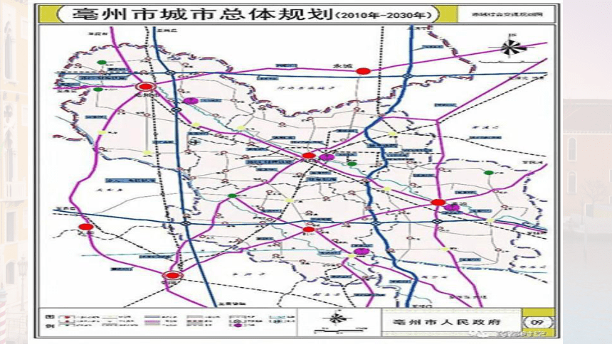 18威尼斯的小艇课件(共23张PPT)