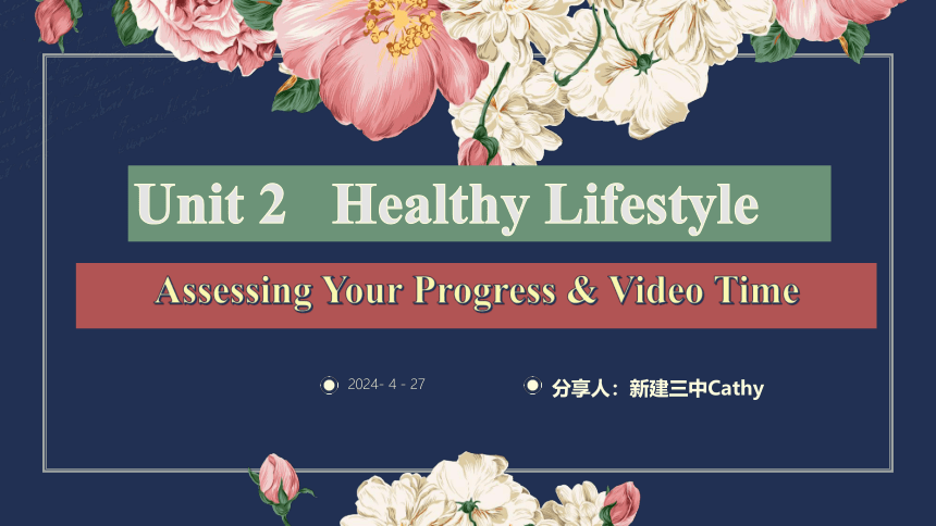 人教版（2019）选择性必修第三册Unit 2 Healthy Lifestyle Assessing Your Progress 课件(共31张PPT)