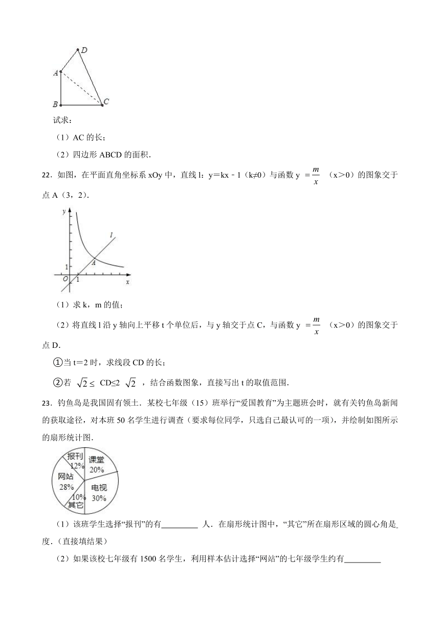 湖南省湘西州市2022-2023年中考模拟数学试卷（Word版，含解析）