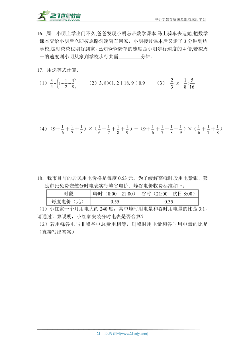 2023年七年级新生分班入学考试数学试题（含答案）