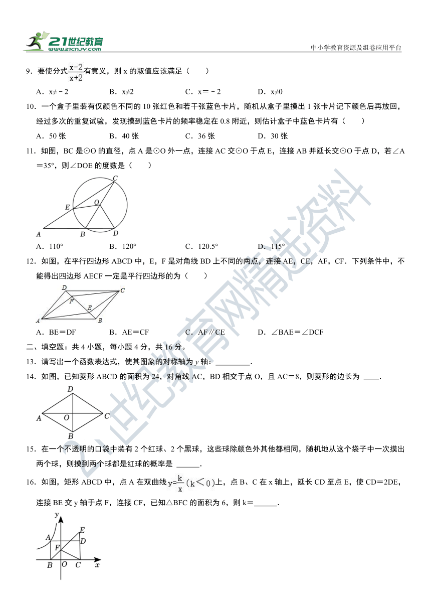 贵州省2023年中考数学模拟考试黑马卷（含解析）