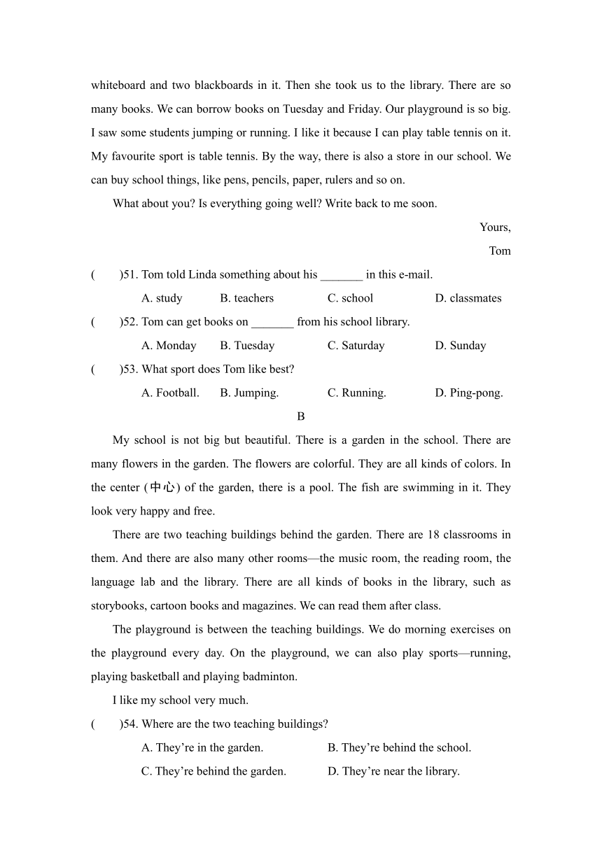 冀教版英语七年级上册Unit 1 综合素质评价试题（含答案）