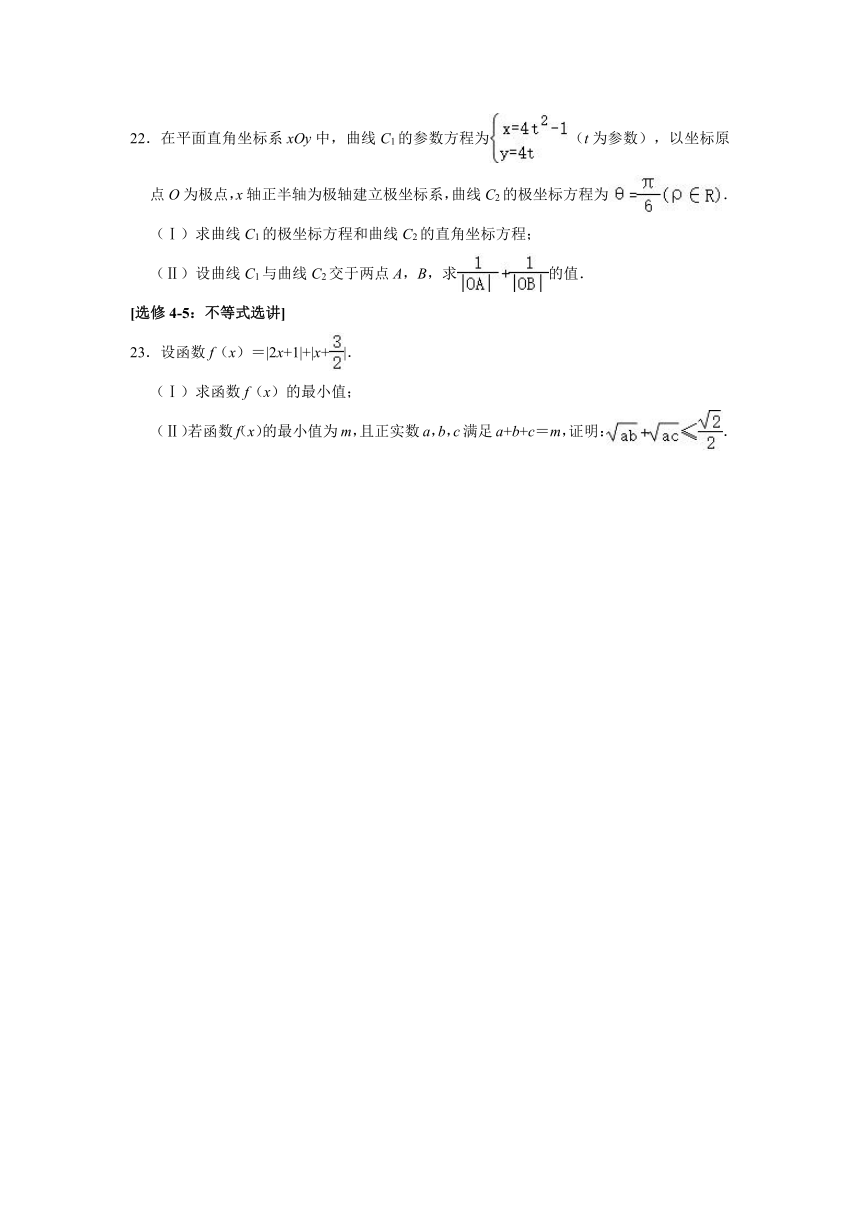 2021年安徽省示范高中皖北协作区第23届高考数学联考试卷（理科）（2021.04）（Word解析版）