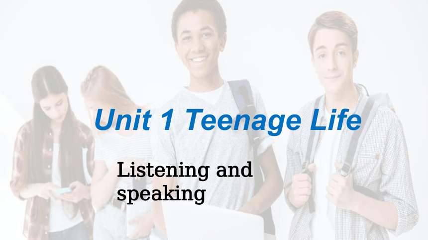 人教版（2019）必修 第一册 Unit 1 Teenage life Listening and Speaking 课件（30张）