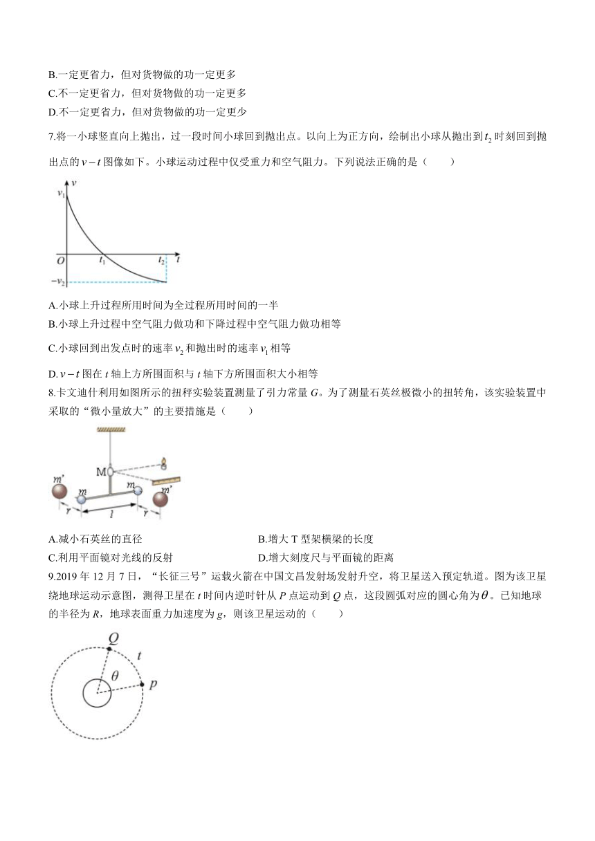 辽宁省沈阳市重点中学2022-2023学年高一下学期4月月考物理试题（Word版含答案）