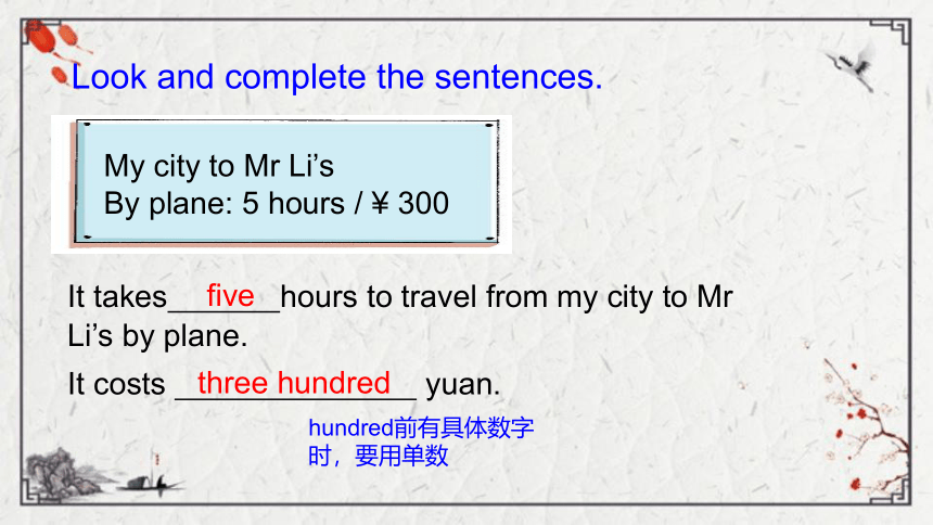 Unit 1 Relatives in Beijing Stage 2课件（共29张PPT)