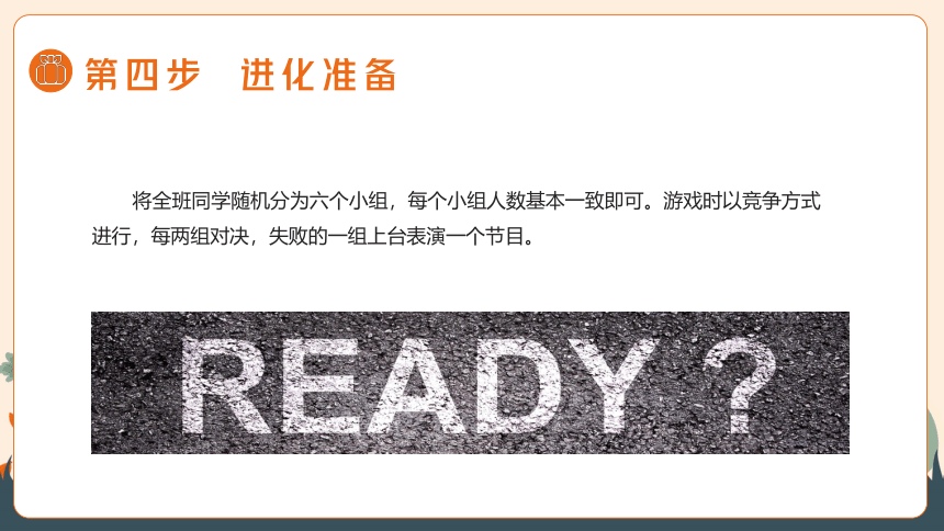 挫折教育 课件-2022-2023学年高中心理健康主题班会(共14张PPT)