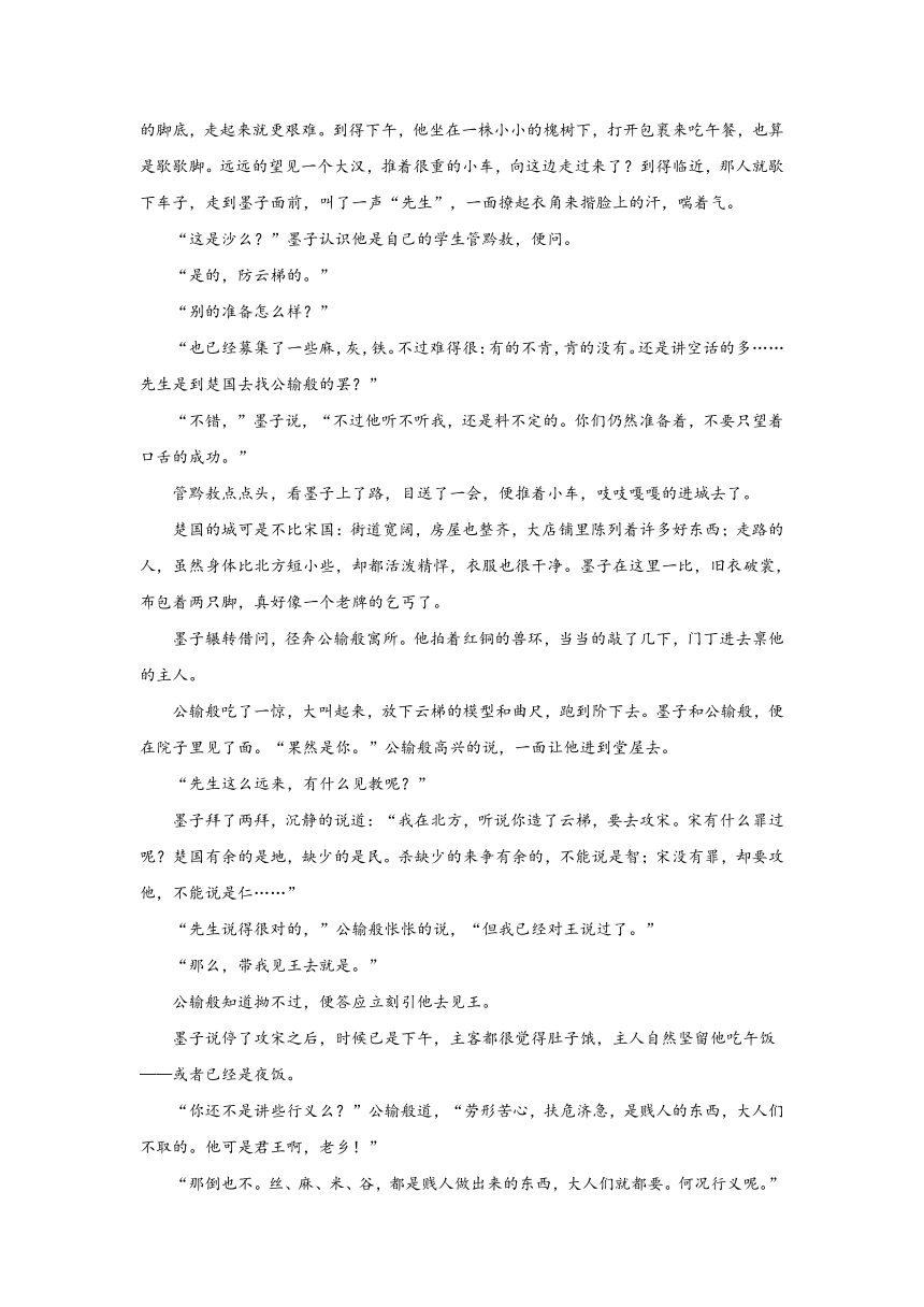 高考语文文学类阅读专项训练（含解析）