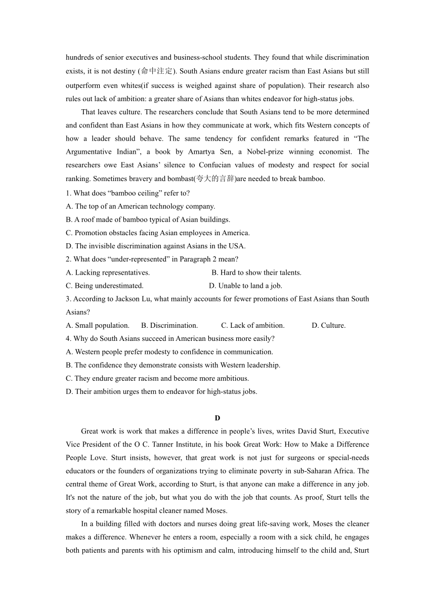 江苏省常州市第一高级中学2020-2021学年高一下学期期末考试英语试题（Word版含答案，无听力部分）