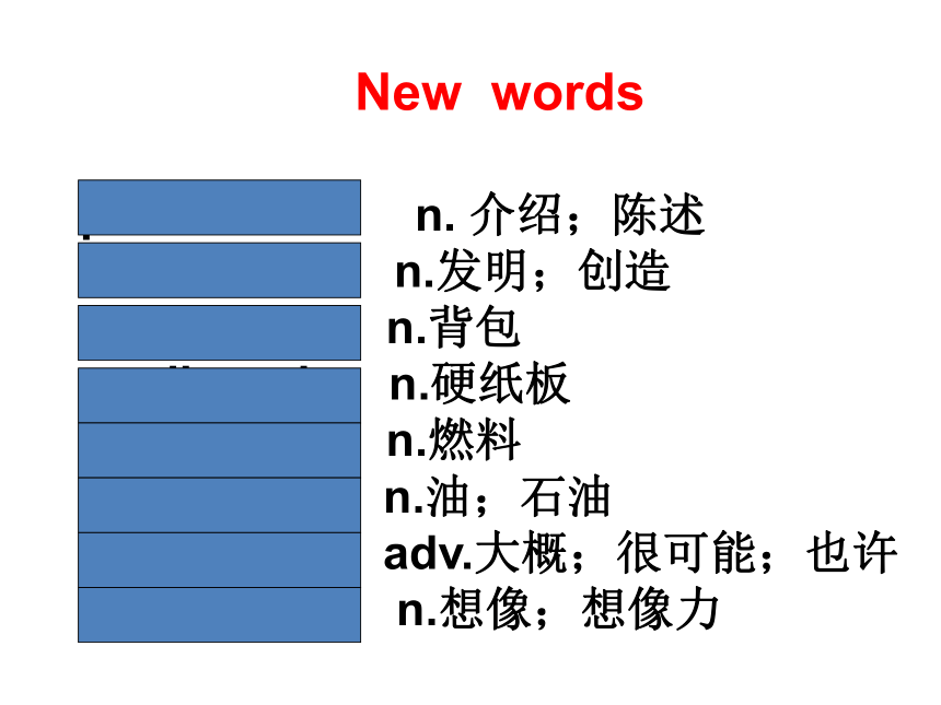 Unit 6 Lesson34 Flying Donuts（1） 课件-2022-2023学年冀教版八年级英语上册(共22张PPT)