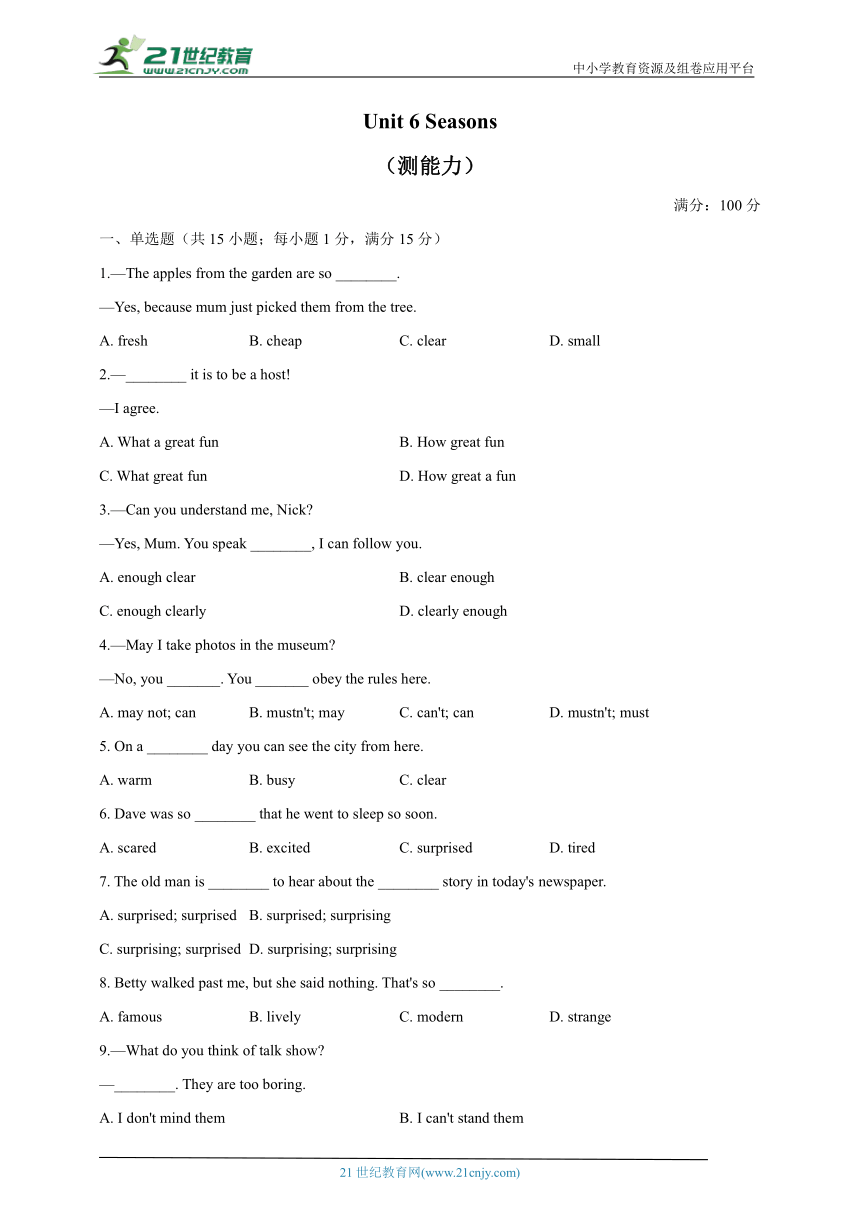 Unit 6 Seasons单元能力检测卷（含解析）
