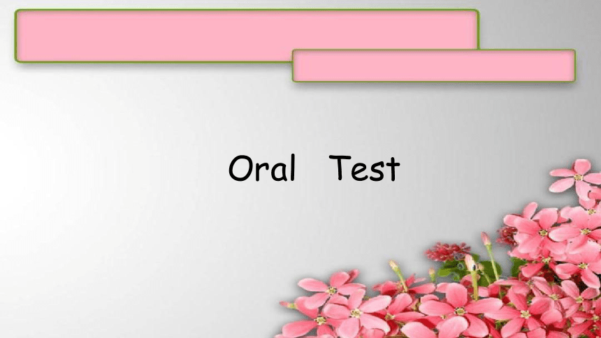 Oral Test课件(共39张PPT)