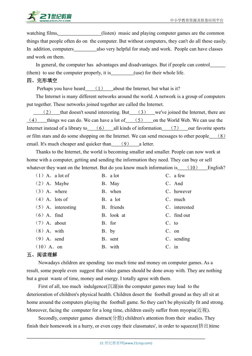 【新课标】Unit 3 Computers 第4课时 Speaking and Writing分层作业(含答案)