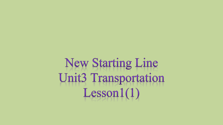 Unit3 Transportation Lesson1(1)课件(共12张PPT)