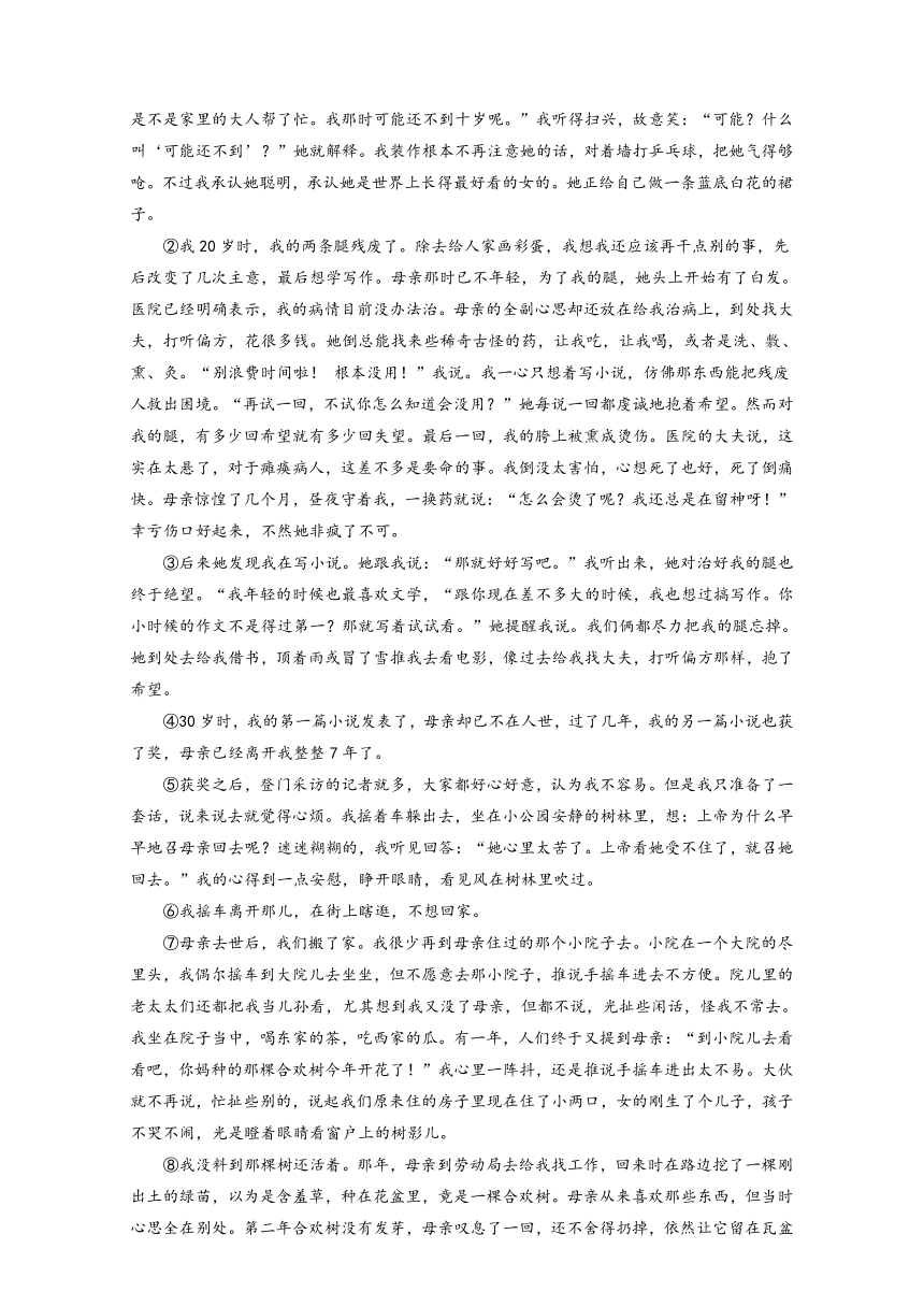 江西省2021年中考语文模拟试卷1(解析版）（word版含答案）