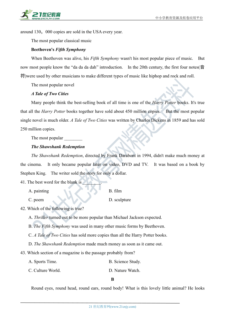 牛津上海（试用本）八年级上册 Module 1 My life Unit 1 Penfriends 达标测试卷（含听力书面材料+答案）