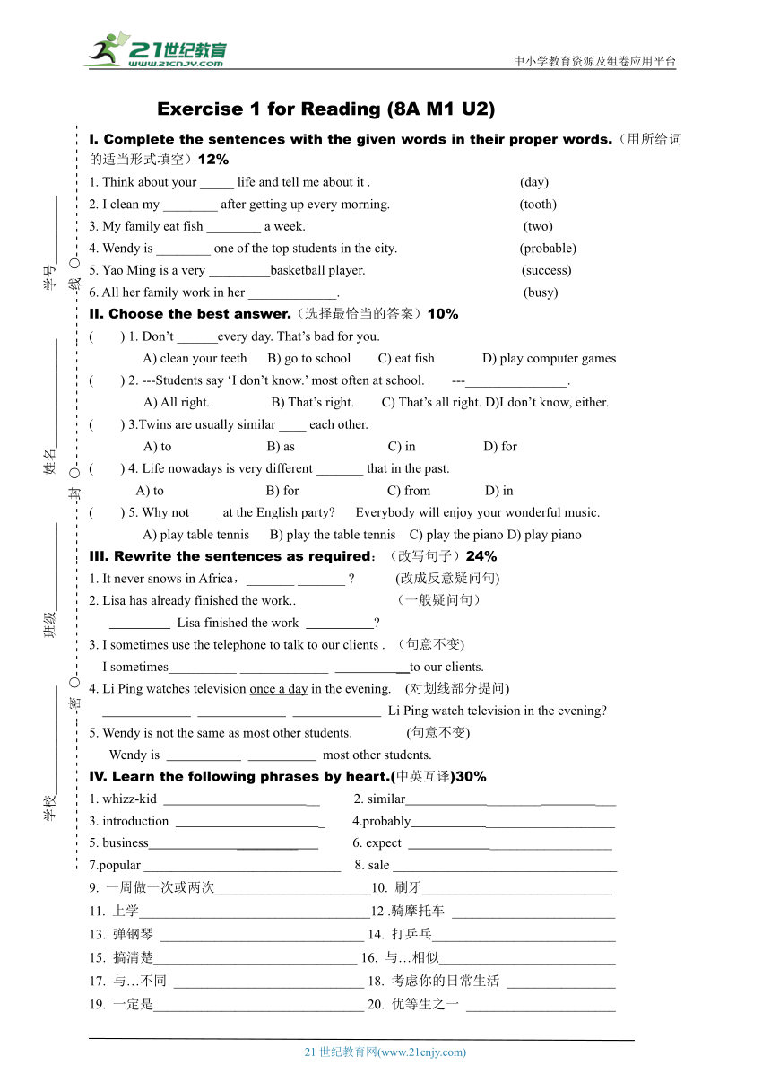 Unit 2 Work and play Exercise 1 for Reading（含答案）