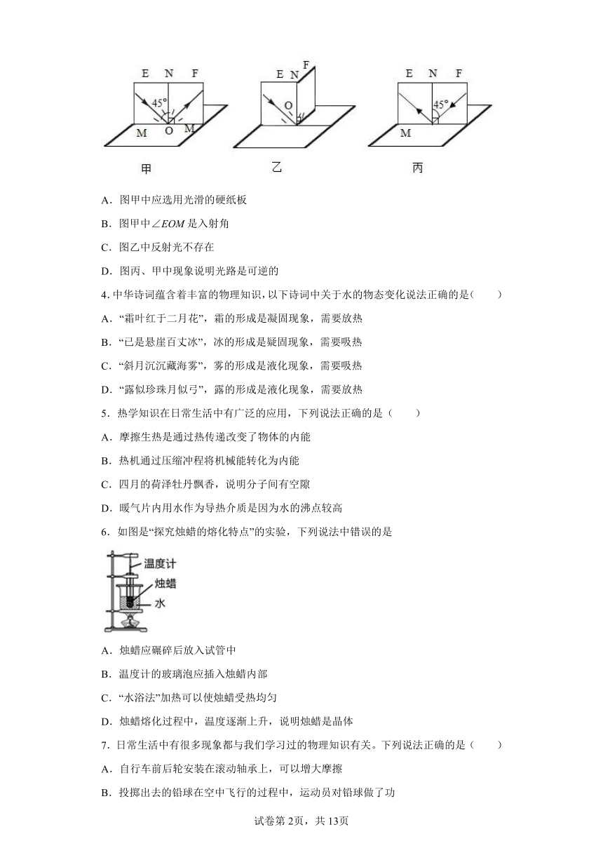 2022年江苏省无锡市江阴初级中学中考物理第一次模拟题(word版含答案)