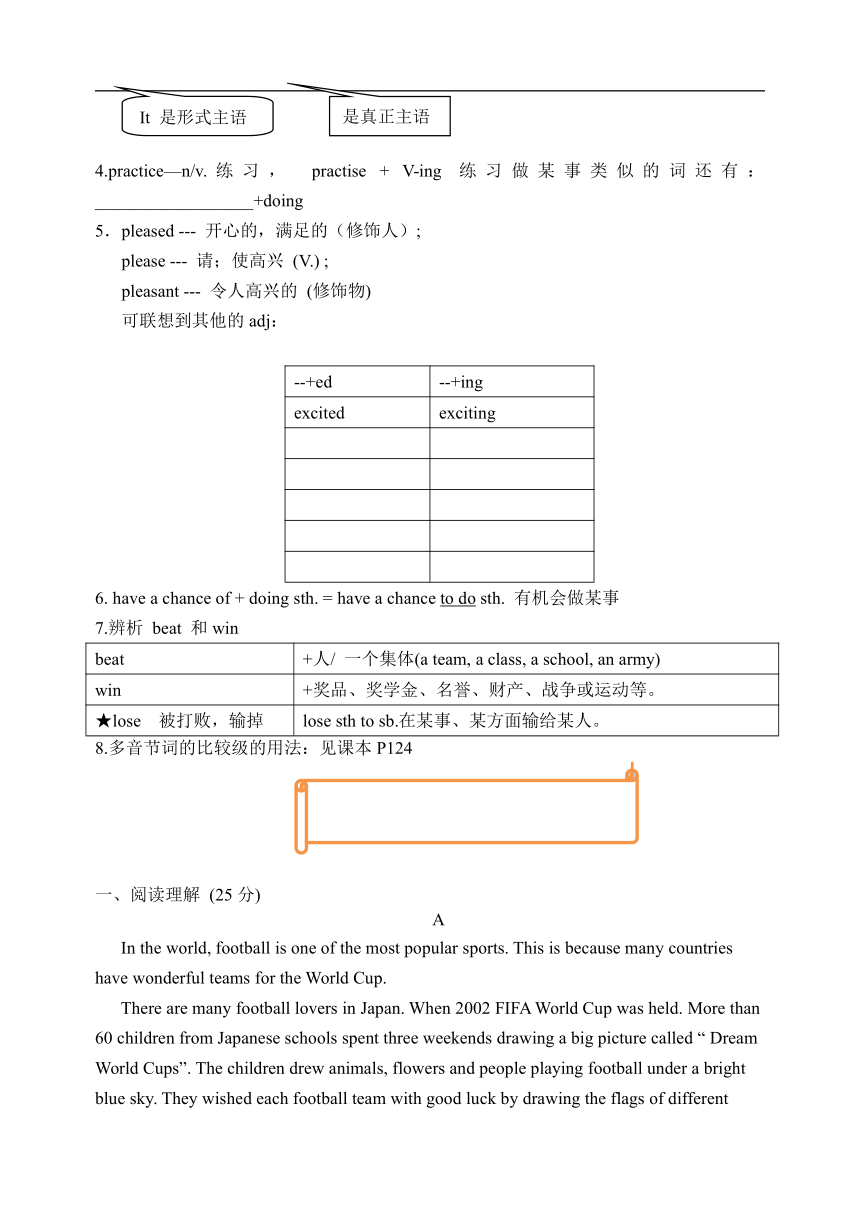 Module 3 Sports Unit 3 Language in use 学案（无答案）