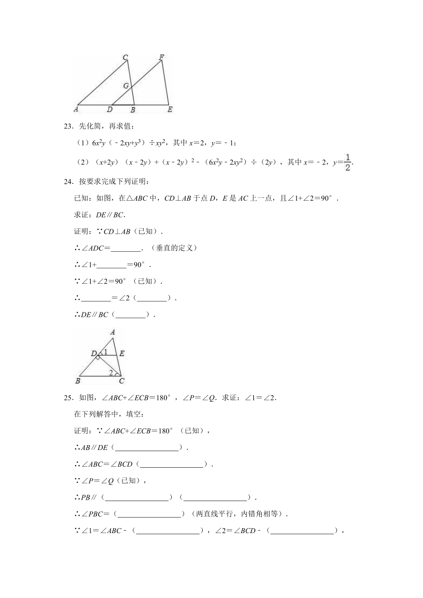 2020-2021学年鲁教五四新版六年级下册数学期末冲刺试题（word解析版）