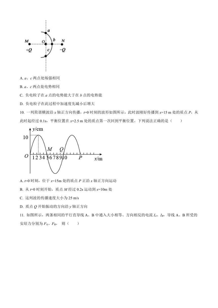 四川省成都市蓉城名校联盟2020-2021学年高二下学期期末联考物理试题 Word版含答案