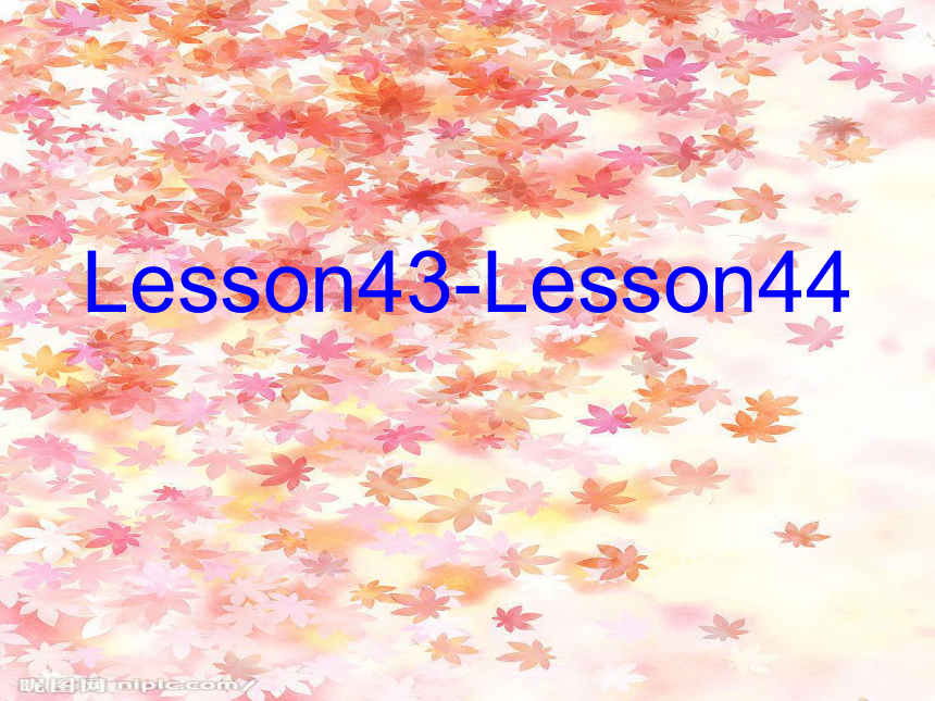 lesson 43-44 课件 新概念英语第一册(共26张PPT)