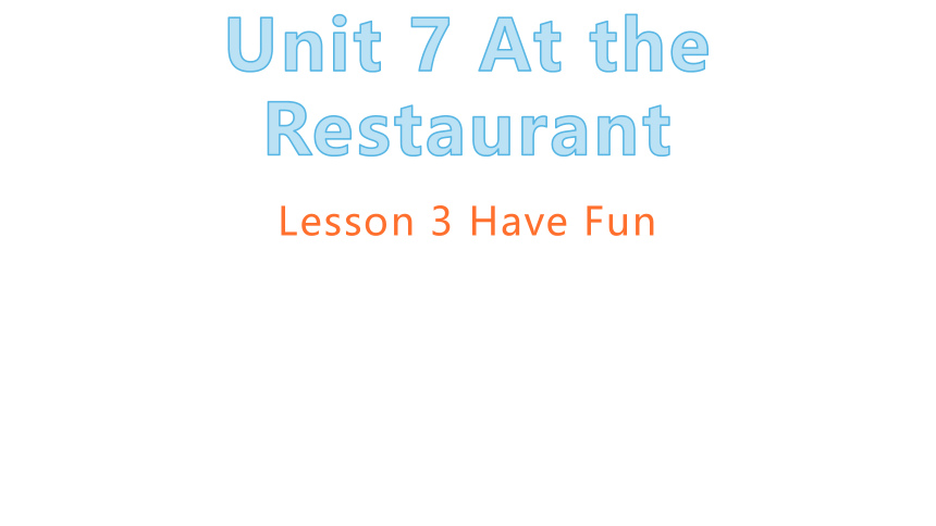 四年级下册英语课件-Unit 7 At the Restaurant Lesson 3 Have Fun北师大版（三起）(共24张PPT)
