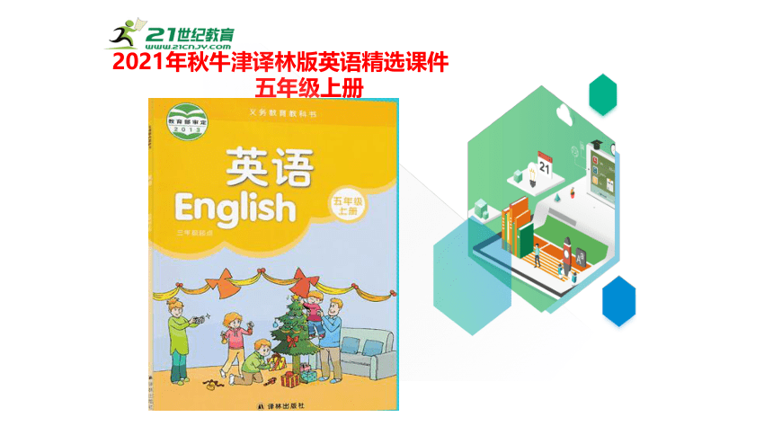 Unit 3 Our animal friends 第4课时 Checkout time & Ticking time课件（25张PPT)