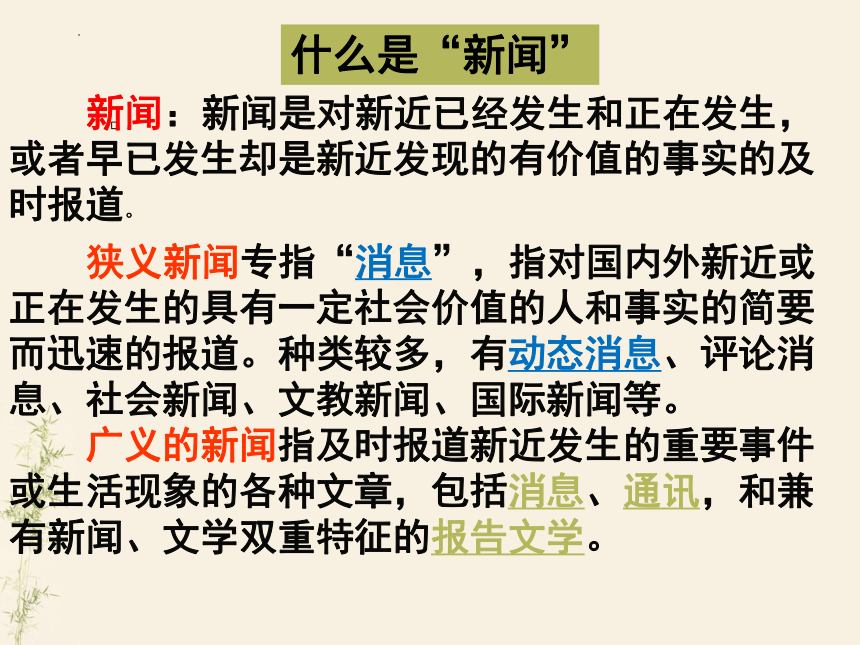 3.1《别了“不列颠尼亚”》2021-2022学年 统编版 选择性必修上册(共41张PPT)