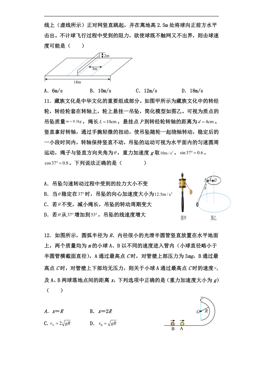 广东省清远市阳山县2022-2023学年高一下学期3月第一次月考物理试题（含解析）