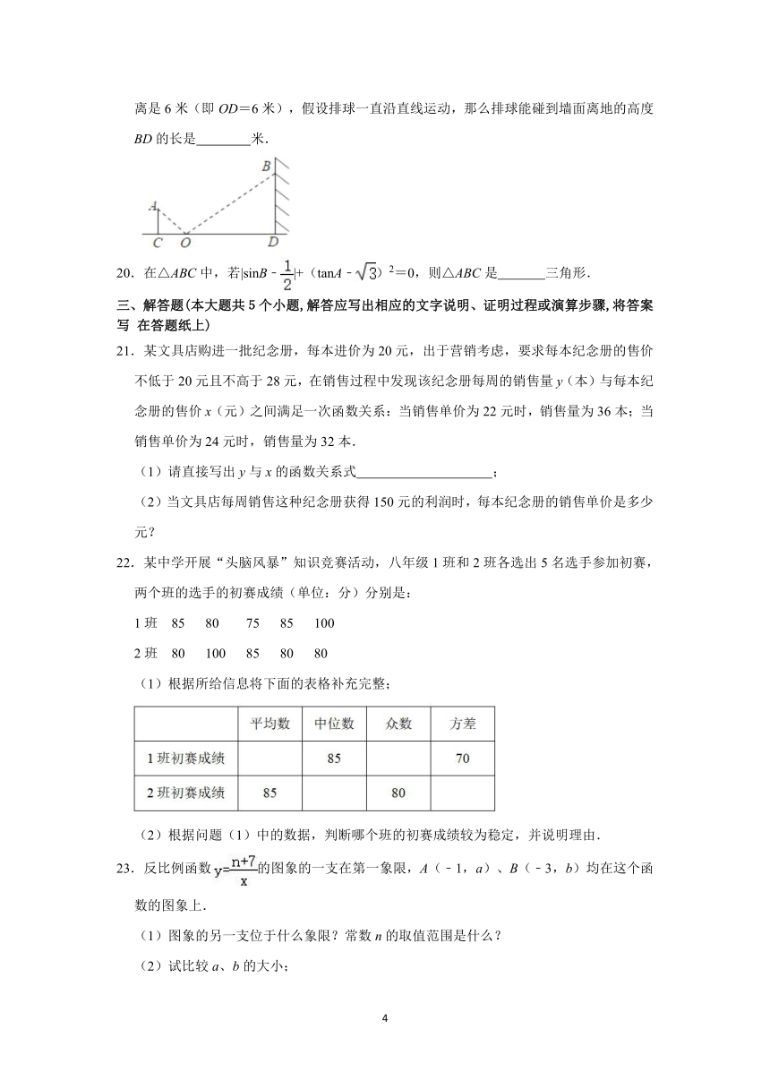 河北省石家庄地区2021-2022学年九年级上学期期中测试数学试题（word，解析版）