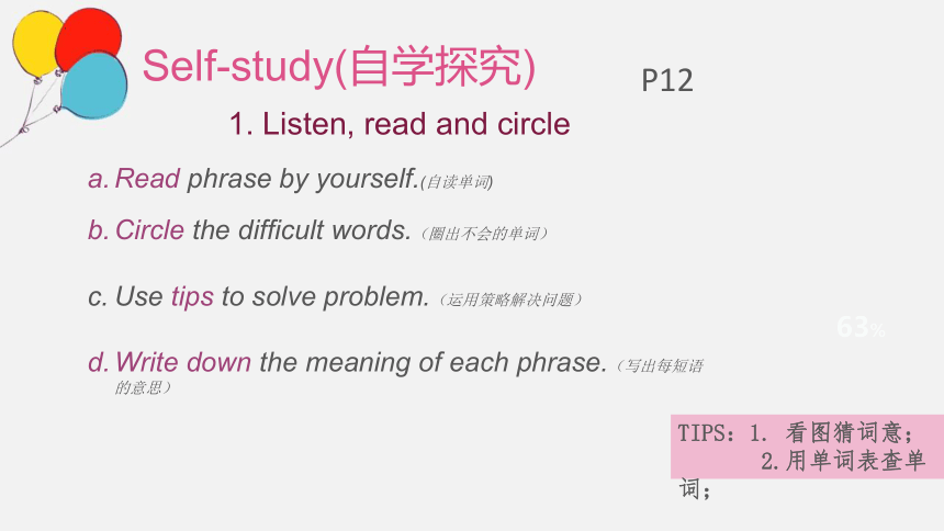 Unit 2 A terrible day Lesson 1-2  课件(共58张PPT)