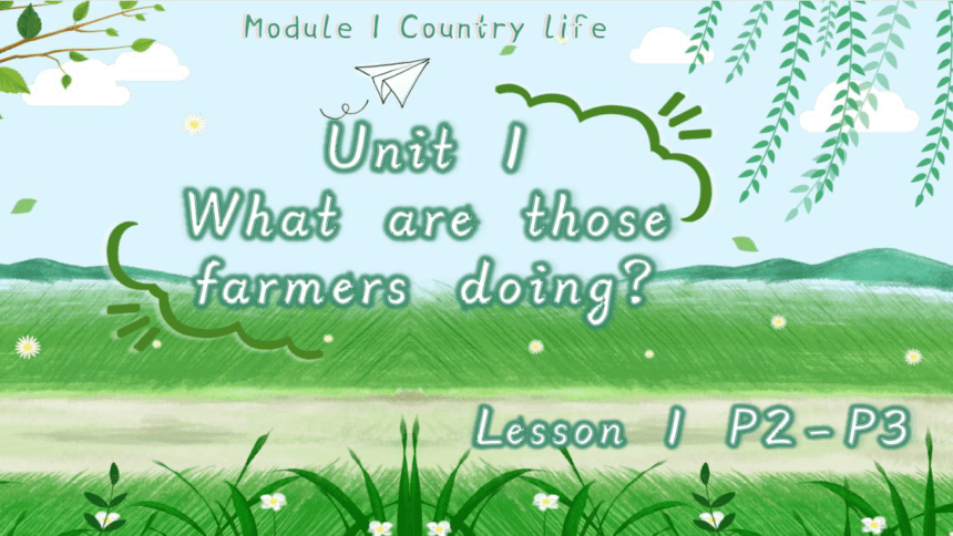 Unit 1 What are those farmers doing Lesson1 课件(共39张PPT)