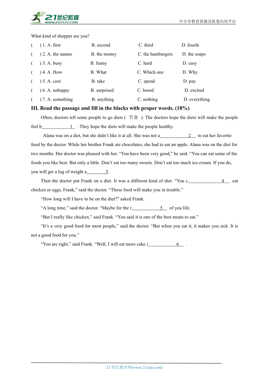 Unit 2 Work and play Exercise 6 for Cloze Test（含答案）