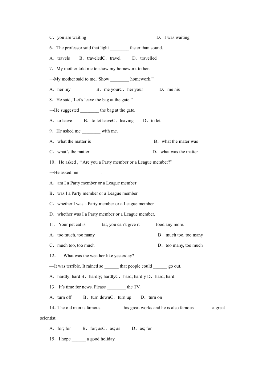 外研版英语八年级下册Module 8 Unit 3 Language in use同步练习（含答案）