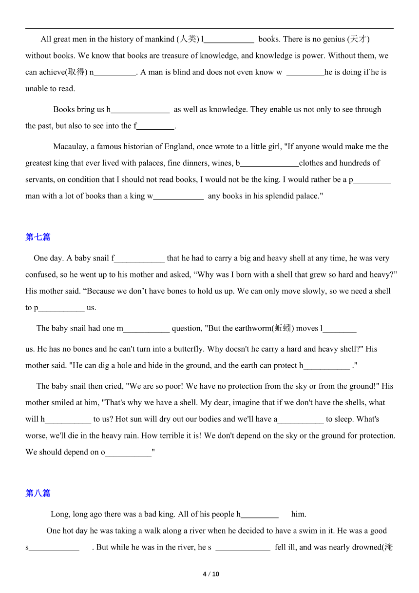 期中复习Unit1-4短文填空(词汇运用)专项练习（含答案）2021-2022学年鲁教版英语八年级下册