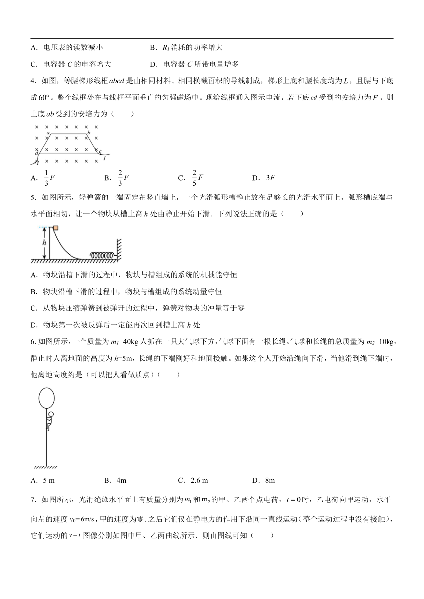 广东省名校2022-2023学年高二下学期开学考试物理试题（含答案）