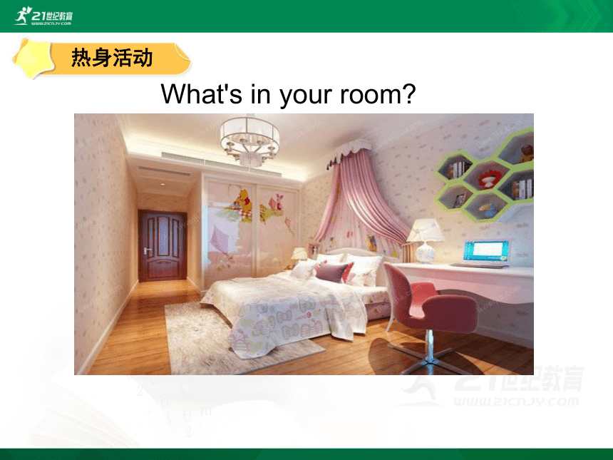 Module 1 Unit 1 What's in your room 单元同步讲解课件(共44张PPT)